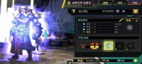 明日边境手游 明日边境手游