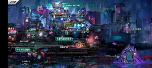 明日边境手游 明日边境手游