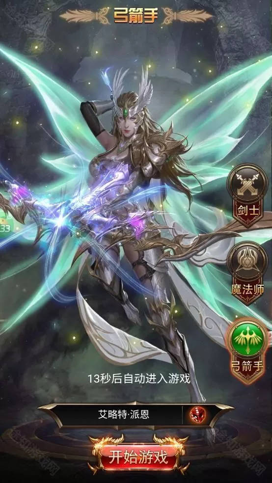 明日领主(0.1折免费买断版) 明日领主(0.1折免费买断版)