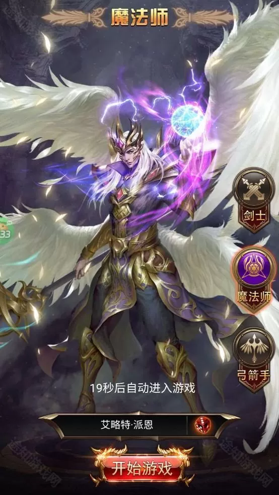 明日领主(0.1折免费买断版) 明日领主(0.1折免费买断版)