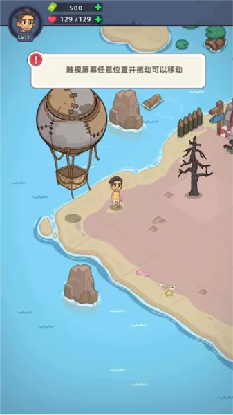 迷你生存僵尸大战内置菜单版 迷你生存僵尸大战内置菜单版