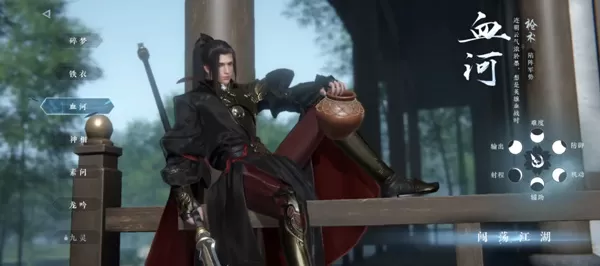 逆水寒国际测试服 逆水寒国际测试服