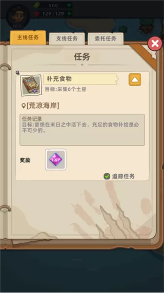 迷你生存僵尸大战内置菜单版 迷你生存僵尸大战内置菜单版