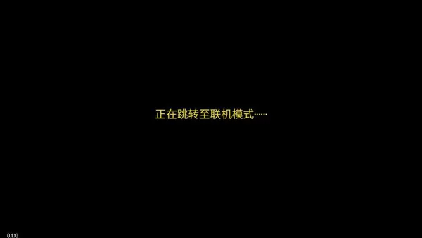 迷城陆区官方正版