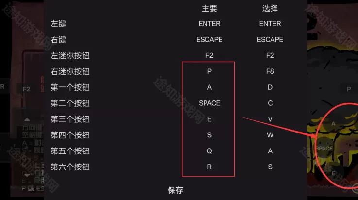 末日地球反击战2