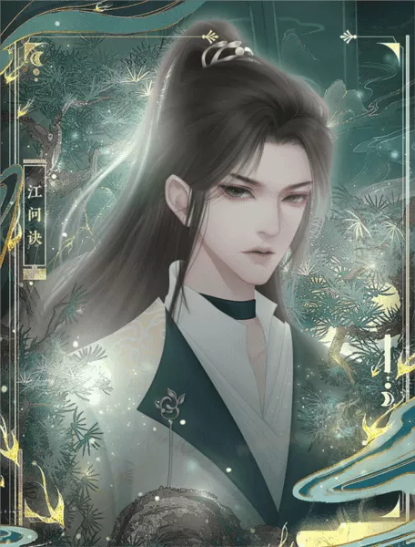 男主今天也在崩人设完结破解版金手指