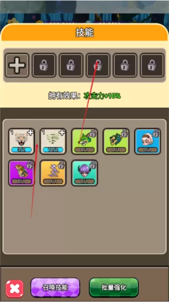 哪吒逆天改命无限金币钻石版