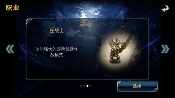 命运之石扩展版内购破解版