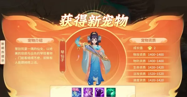 梦想桃源最新版本