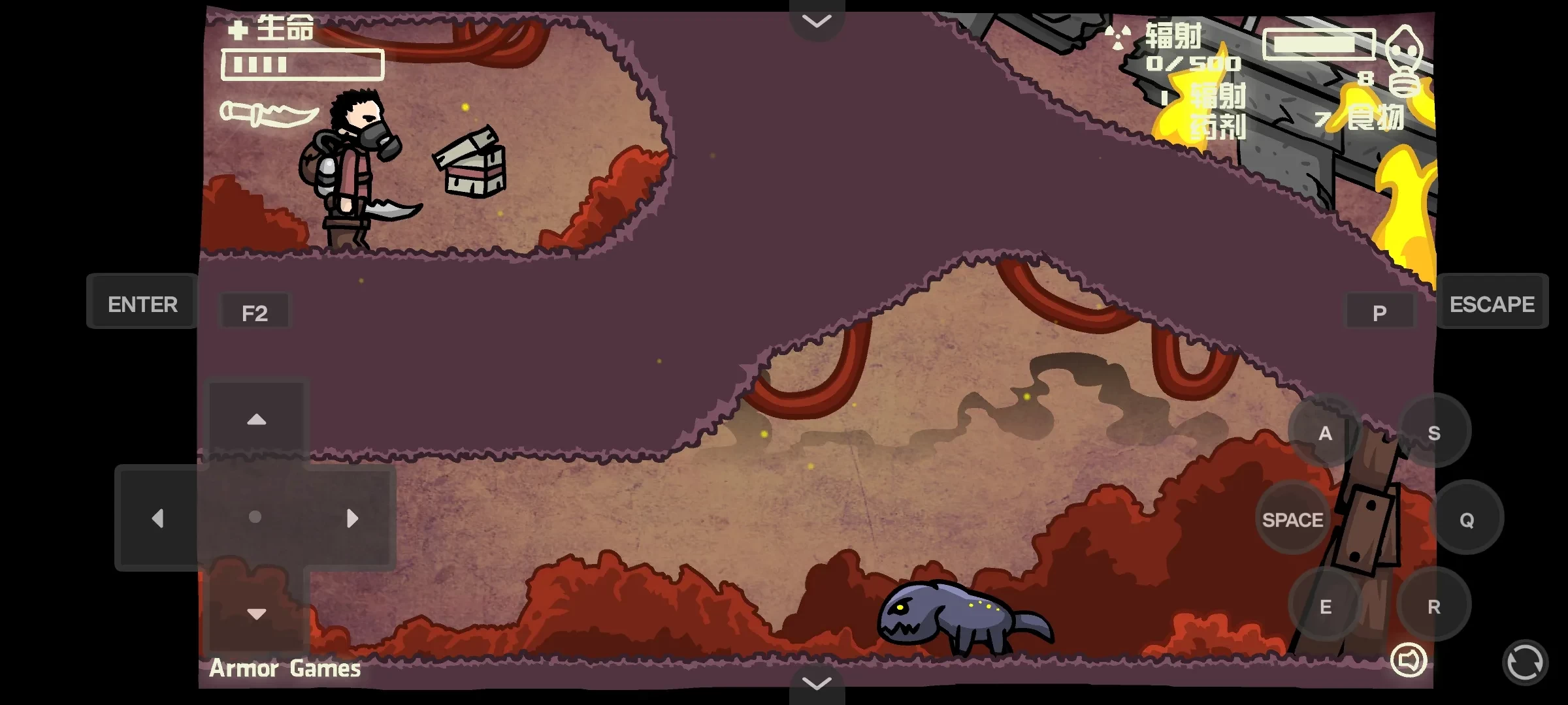 末日地球反击战2