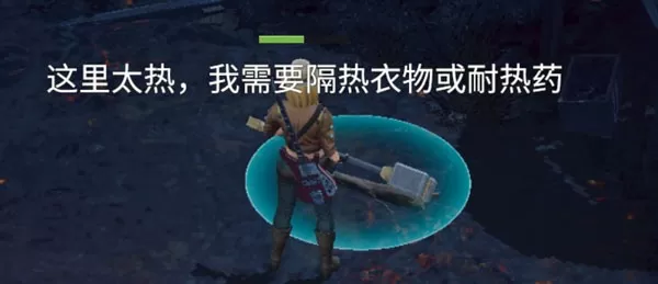 迷失蔚蓝华为版