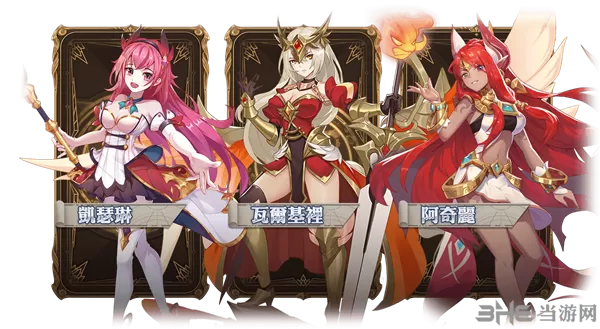 命运王座内购破解版 命运王座内购破解版