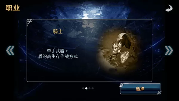 命运之石扩展版内购破解版