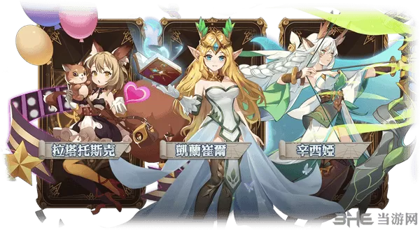 命运王座内购破解版 命运王座内购破解版