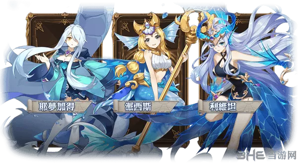 命运王座内购破解版 命运王座内购破解版