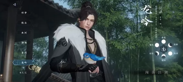 逆水寒国际测试服 逆水寒国际测试服