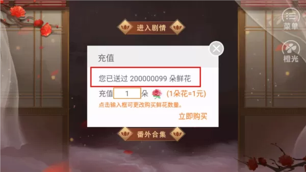 你是传奇清软破解版金手指2025 你是传奇清软破解版金手指2025