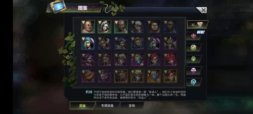 明日边境手游 明日边境手游