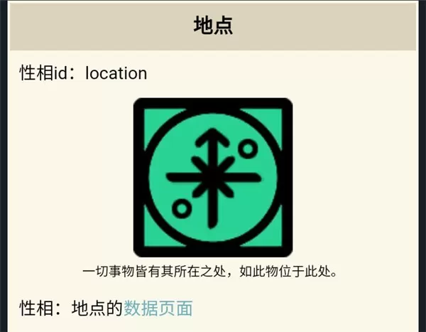 密教模拟器 密教模拟器