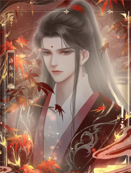 男主今天也在崩人设完结破解版金手指