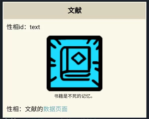密教模拟器 密教模拟器