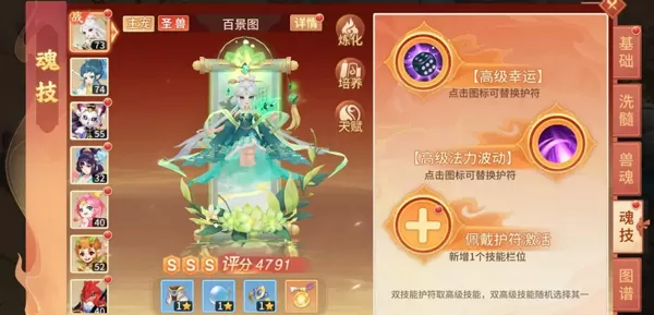 梦想桃源最新版本