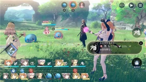 蕾斯莱莉娅娜的炼金工房日语版