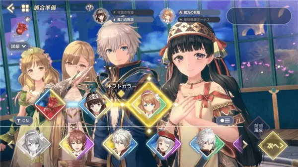 蕾斯莱莉娅娜的炼金工房日语版