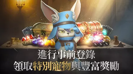 拉萨拉斯台服手游