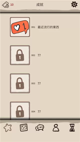 浪漫HOLIC梦想行者中文版