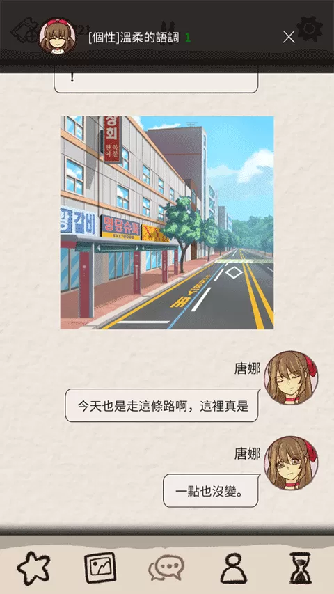 浪漫HOLIC梦想行者中文版