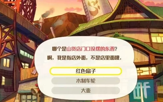 蜡笔小新煤炭镇的小白无限金币版