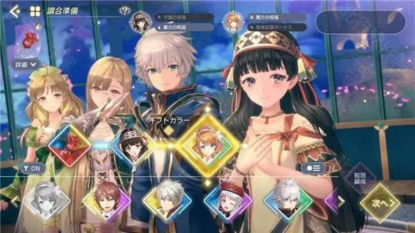 蕾斯莱莉娅娜的炼金工房日语版