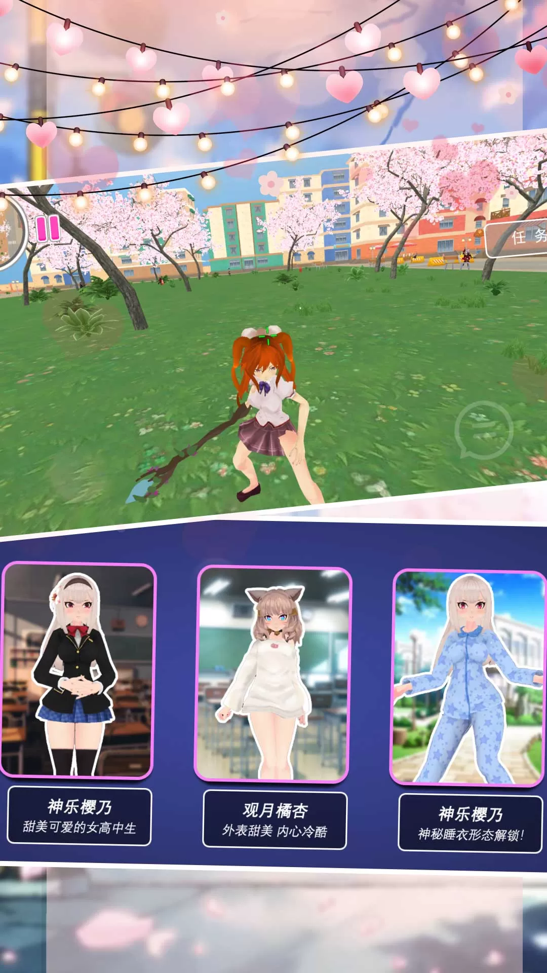 浪漫校园青春记忆 浪漫校园青春记忆