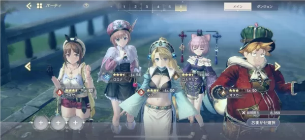 蕾斯莱莉娅娜的炼金工房日语版