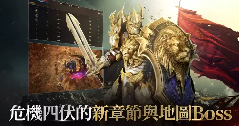 拉萨拉斯台服手游