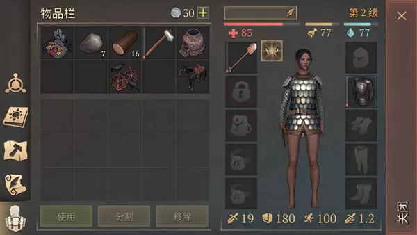 冷酷灵魂内置菜单 冷酷灵魂内置菜单