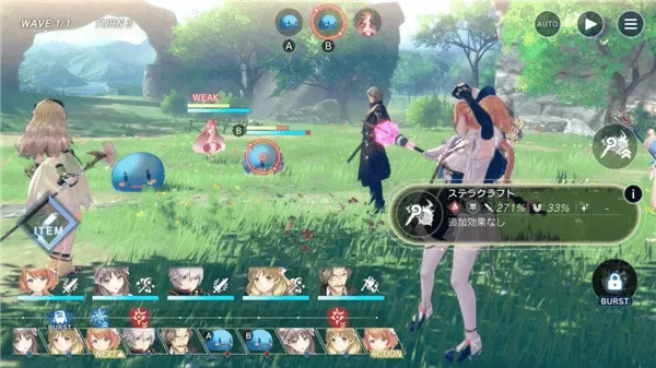 蕾斯莱莉娅娜的炼金工房日语版