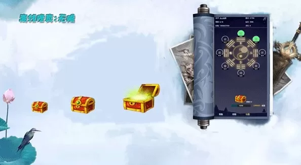 离线修真无限 离线修真无限