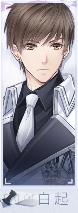 恋与制作人福尔摩斯联动