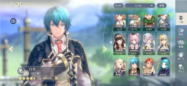 蕾斯莱莉娅娜的炼金工房日语版