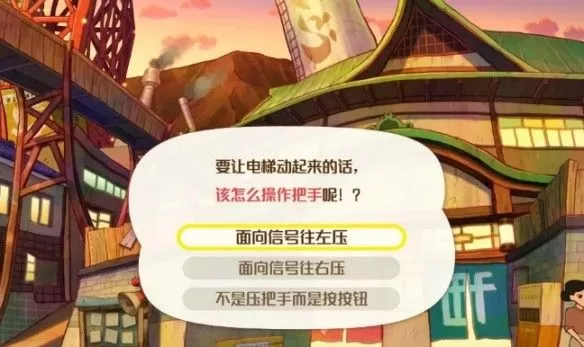 蜡笔小新煤炭镇的小白无限金币版