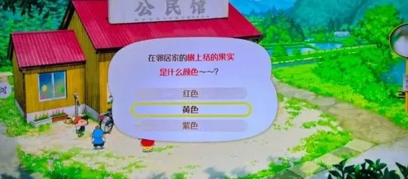 蜡笔小新煤炭镇的小白无限金币版