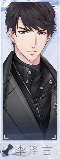 恋与制作人福尔摩斯联动