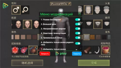 冷酷灵魂内置菜单 冷酷灵魂内置菜单