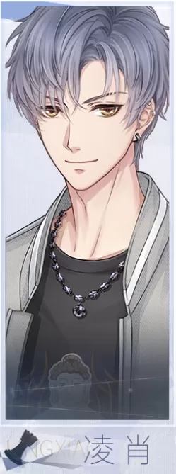 恋与制作人福尔摩斯联动