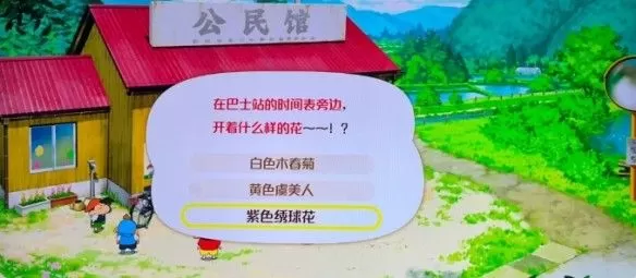 蜡笔小新煤炭镇的小白无限金币版