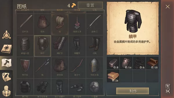 冷酷灵魂内置菜单 冷酷灵魂内置菜单