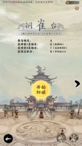 狼族进化模拟器中文版 狼族进化模拟器中文版