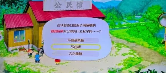 蜡笔小新煤炭镇的小白无限金币版